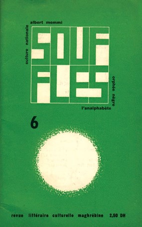 Souffles, cover 1967
